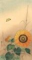 小さな蝶とひまわり 大原古邨の花飾り